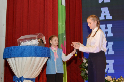 Праздник открытия смены