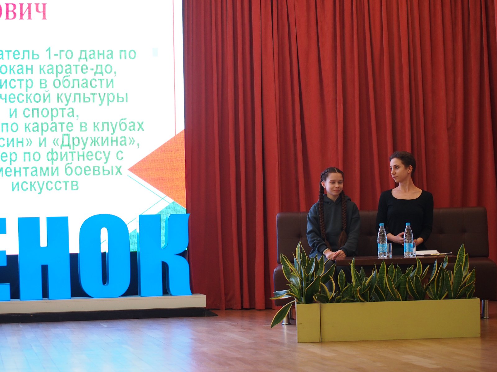 Информационно-образовательный проект «Школа активного гражданина»