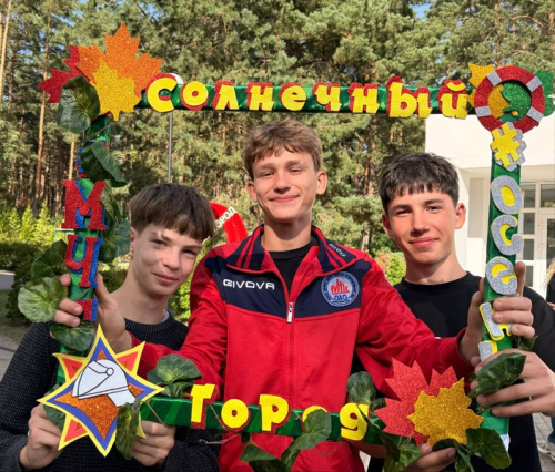 «Здравствуйте, мы вас ждали!»