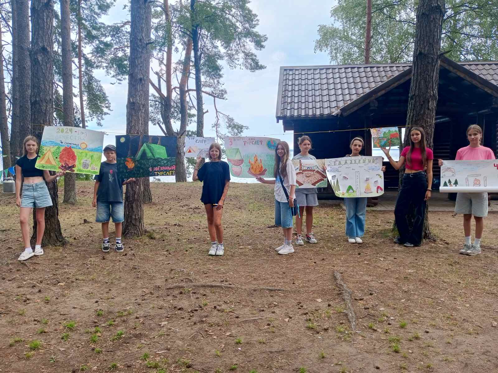 Туристический слет в «Зубренке»