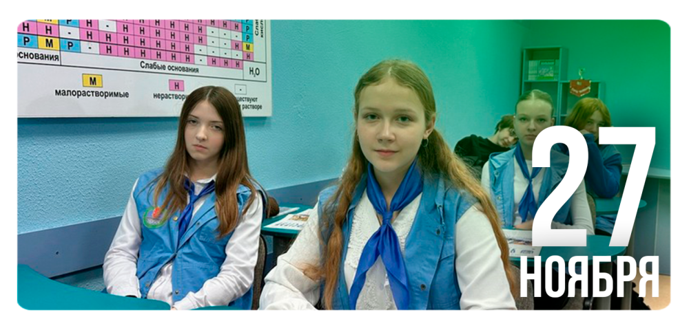 Будущее начинается здесь и сейчас! 