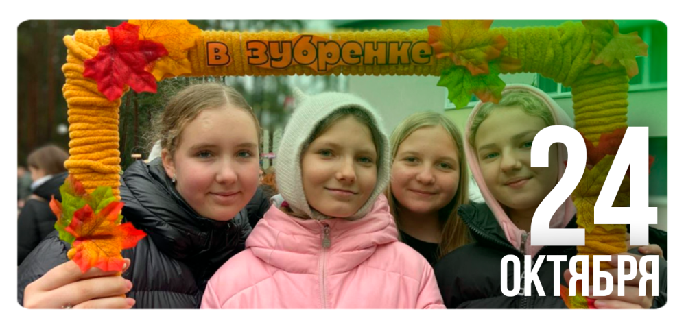 И снова слышен детский смех