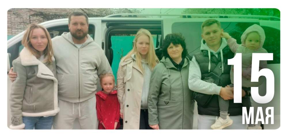 Пусть все семьи будут счастливыми