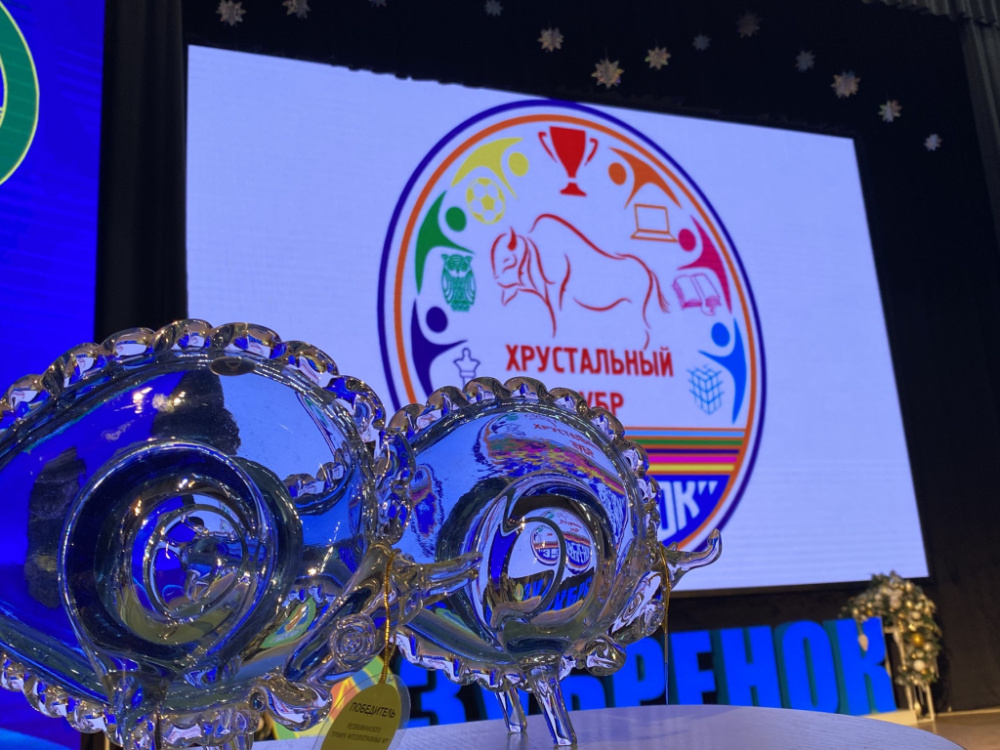 «Хрустальный зубр»