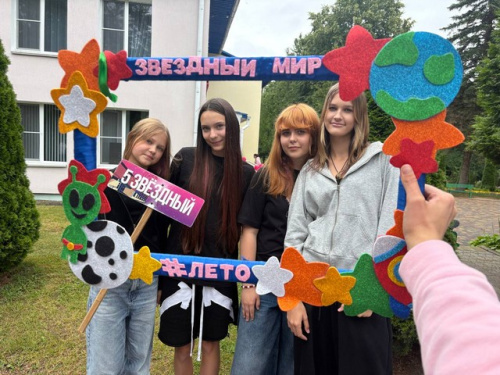 «Зубрёнок». Знакомство. Нарочь  