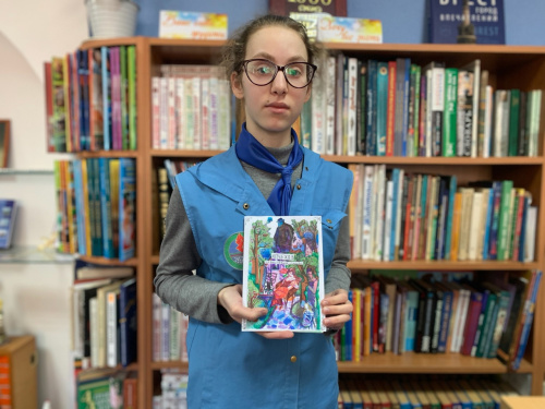 «Мой любимый книжный герой»