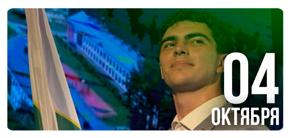 Дважды праздничный день