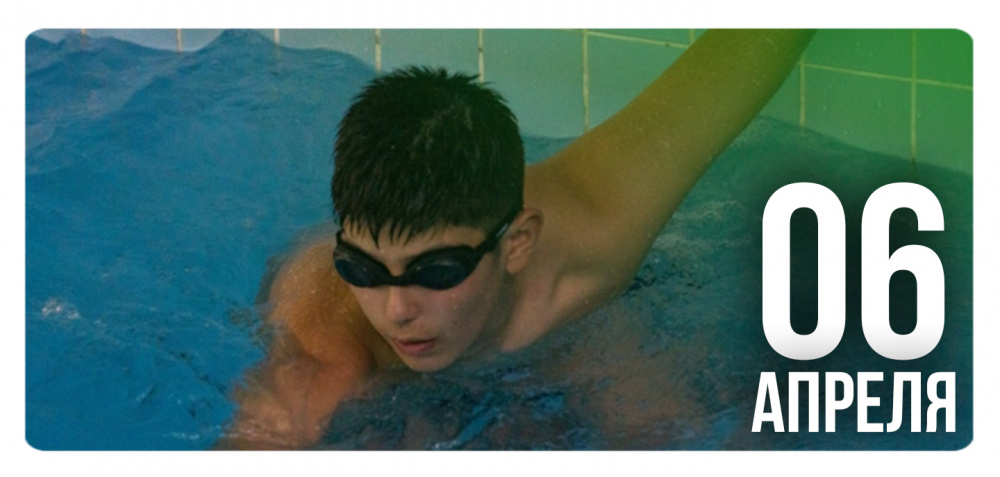 Обучение плаванию в бассейне НДЦ «Зубренок»