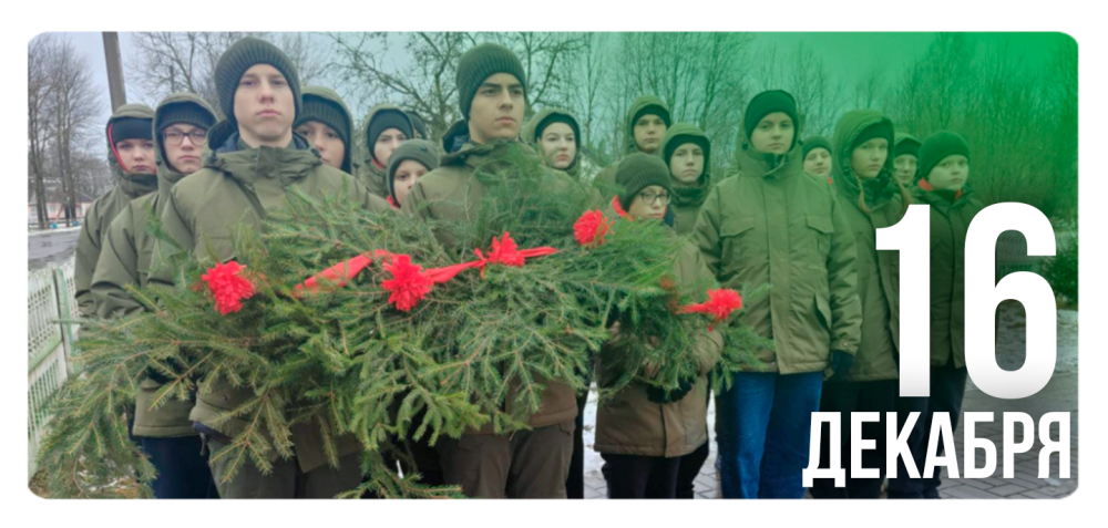 Перезахоронение солдата Первой мировой войны