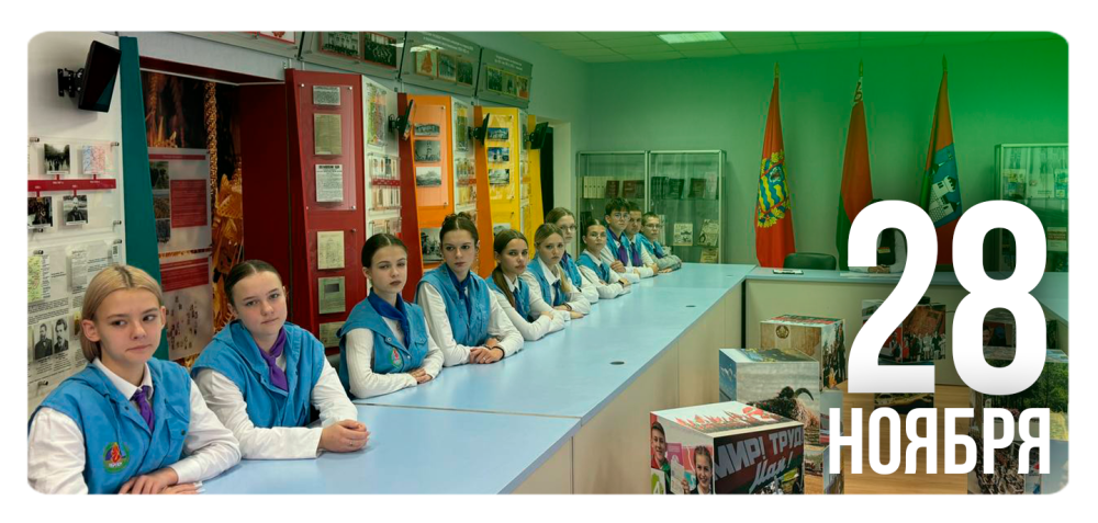 «Путь в науку»