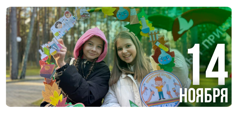 И снова слышен детский смех