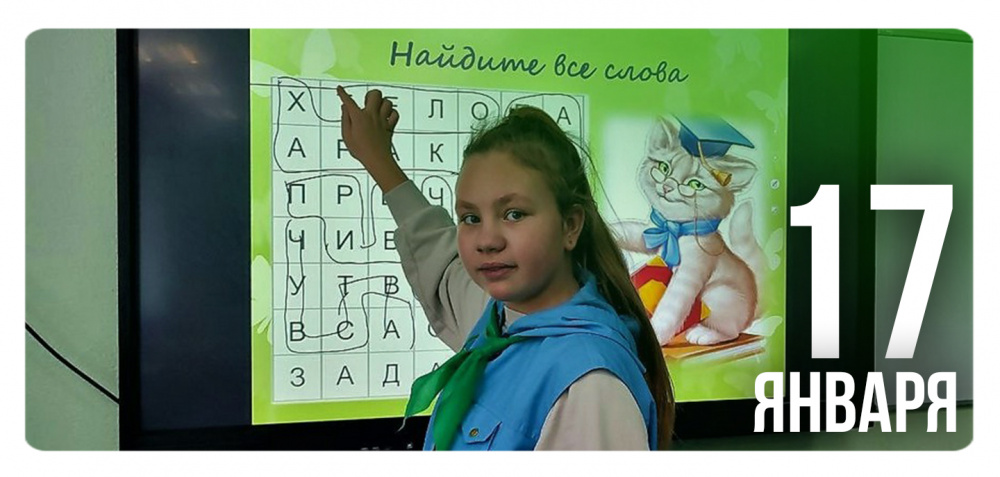 Академия меня, или Образовательный компонент смены