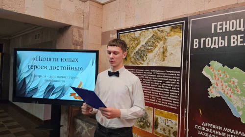 Памяти юных героев будем достойны