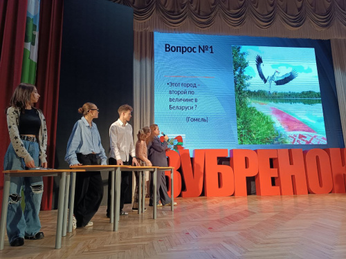 Открой Беларусь