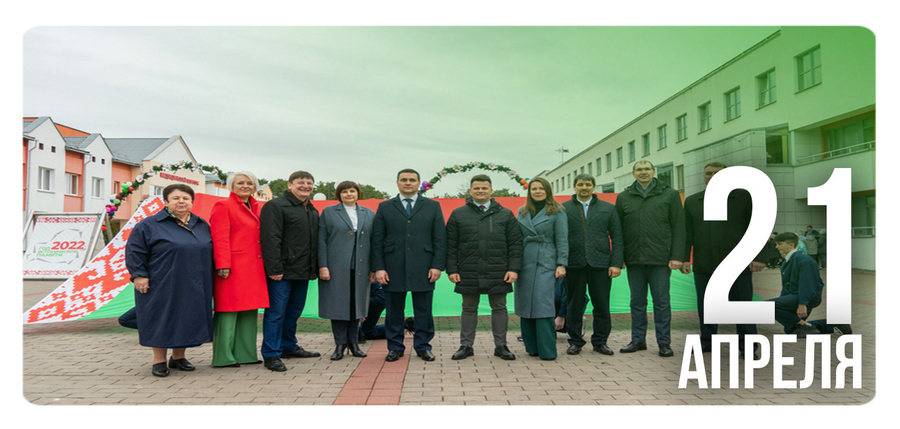 Патриотический слет молодежи в «Зубренке»