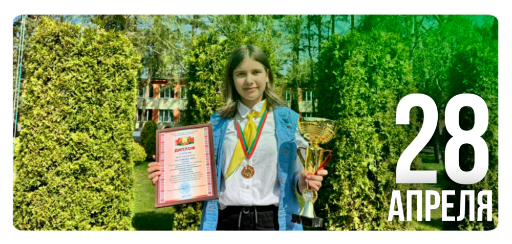 «РобИн-2024»