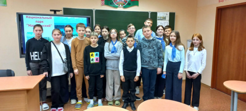 География Нарочанского края