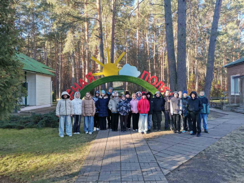 Прогулка «Километр хорошего настроения»
