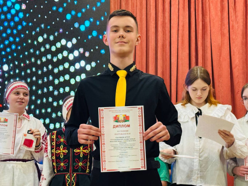 Церемония награждения республиканского конкурса «Юные таланты Беларуси» Церемония награждения республиканского конкурса «Юные таланты Беларуси»