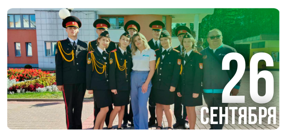 РОО «Патриоты Беларуси» в НДЦ «Зубренок»