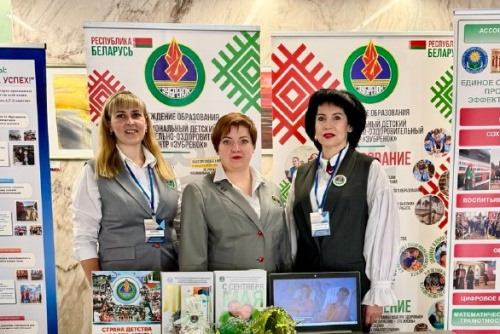 Образовательный потенциал и проекты по патриотическому воспитанию