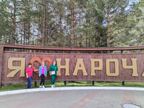 Тур выходного дня