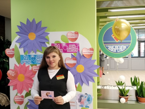 «Поздравим маму вместе» «Поздравим маму вместе»