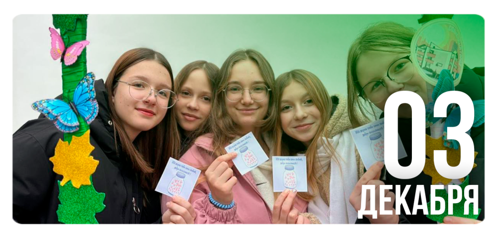 Зубрятский декабрь