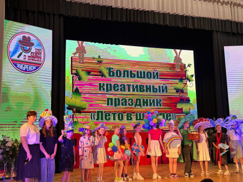 Креативная программа «Парад шляп»