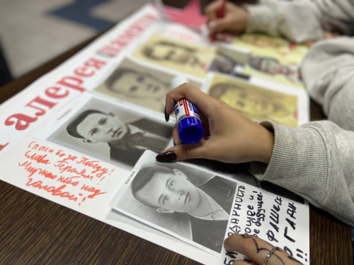 Галерея Памяти