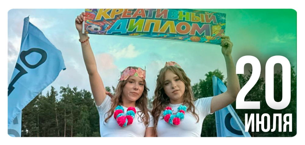 Нестандартный праздник