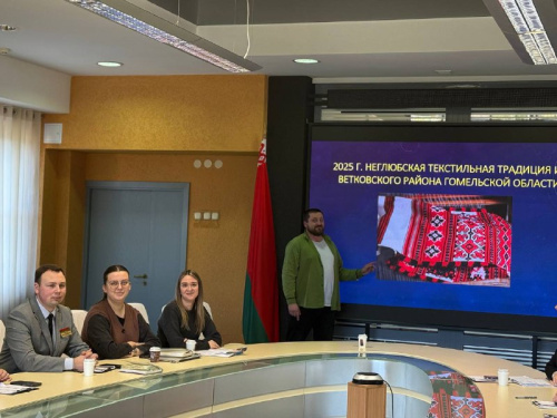 Тематический семинар «Воспитание гражданской ответственности и любви к родине, используя методологию историко-культурного наследия белорусского народа»