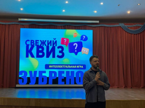 Интересный и полезный досуг