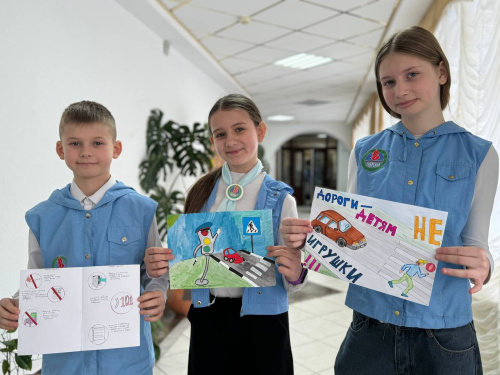 Всемирный день гражданской обороны