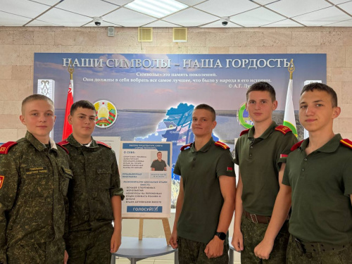 Школьные выборы: кто стал новым председателем совета «Город Познаний»?