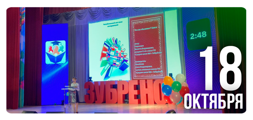 «Суперисследователь-2023»