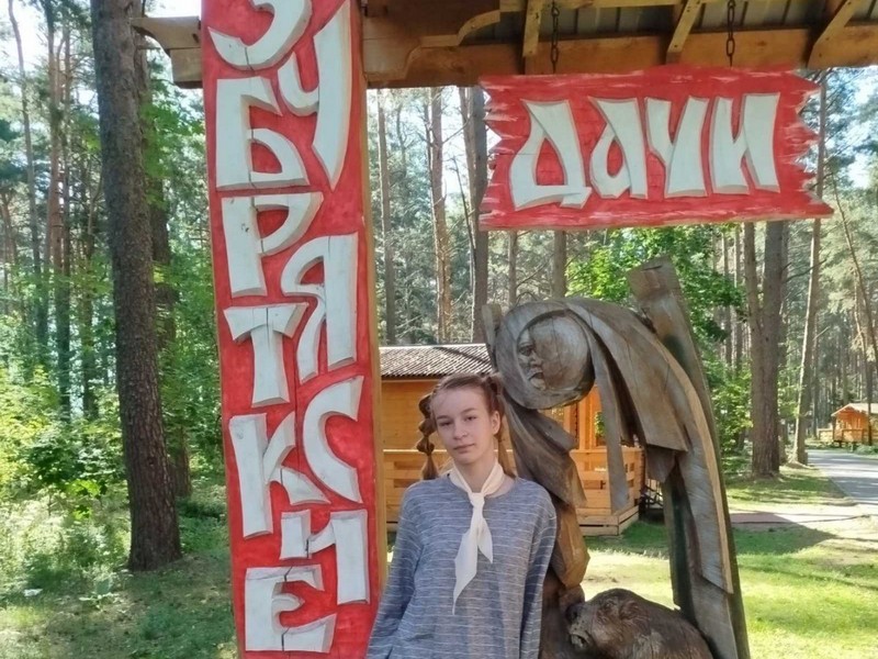 Бурдак Злата Бурдак Злата