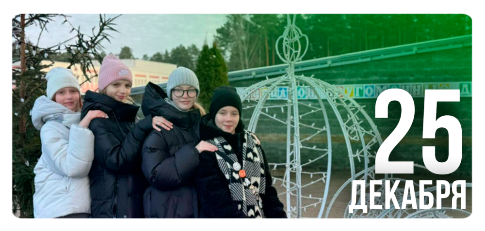 Здравствуй, «Зубренок»
