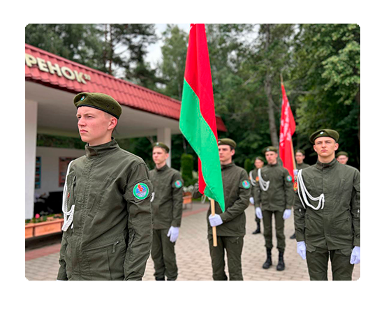 Официальный сайт НДЦ "Зубренок"