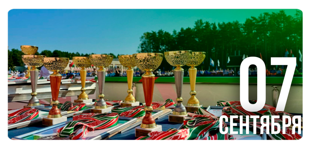 Праздник спорта и здоровья
