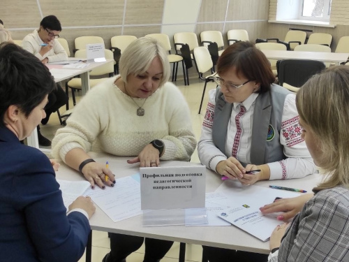 «Эффективный педагогический опыт: от теории к практике»