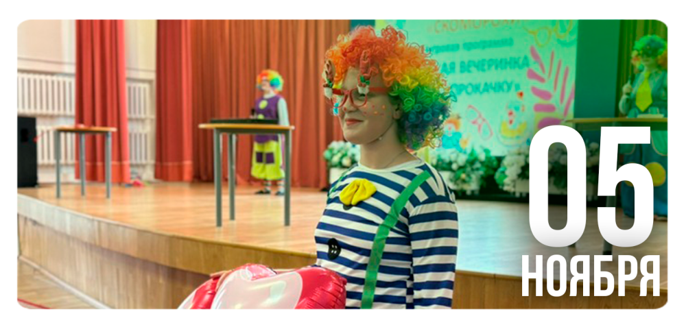 Республиканский конкурс игровых программ «Играют дети – играем мы!»