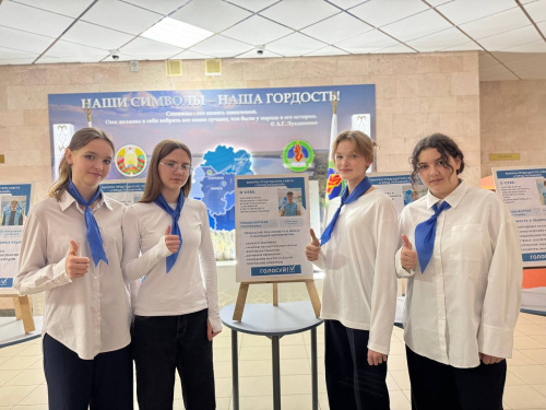 Определен новый лидер «Города Познаний» Определен новый лидер «Города Познаний»