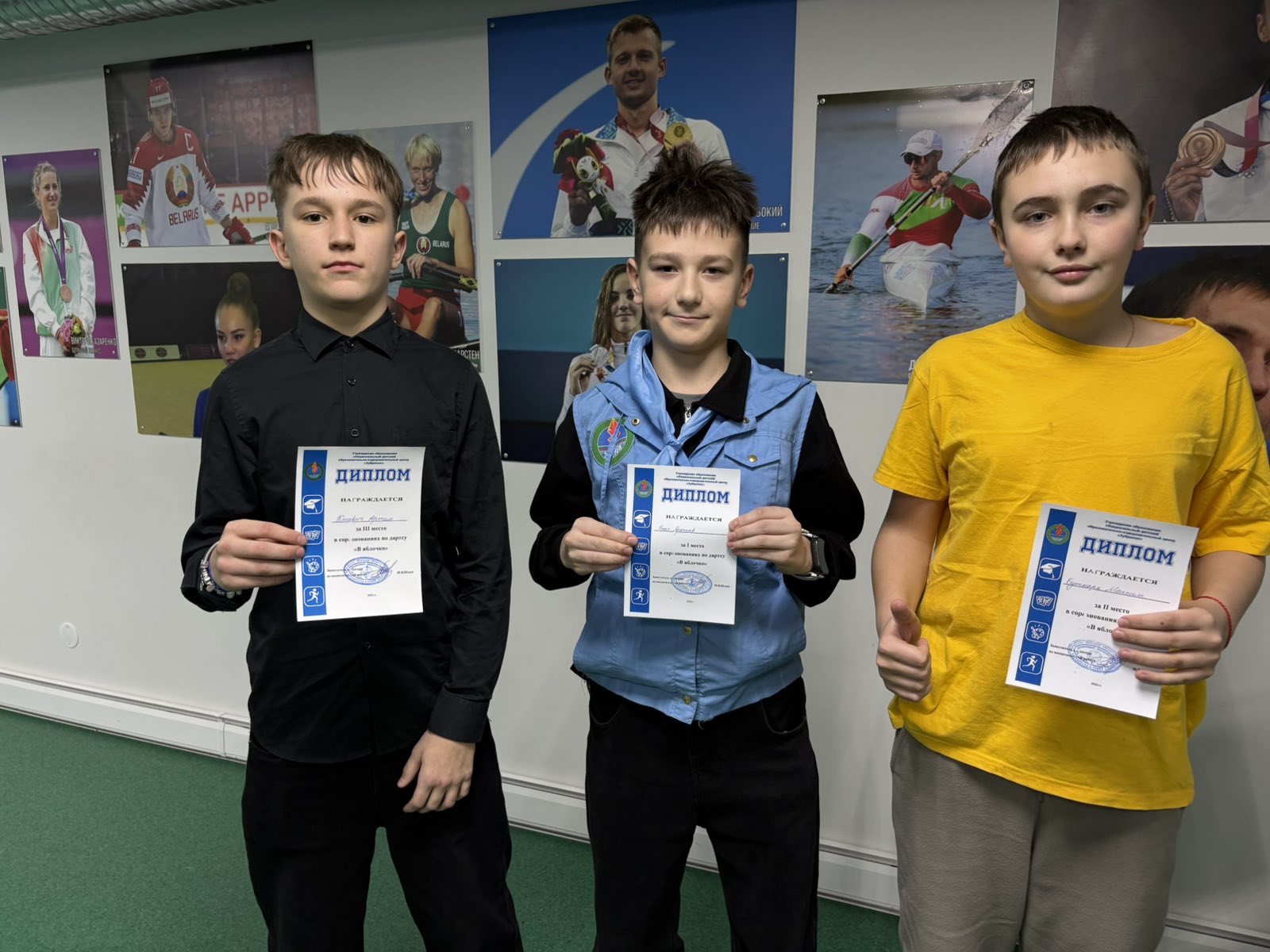 День с пользой