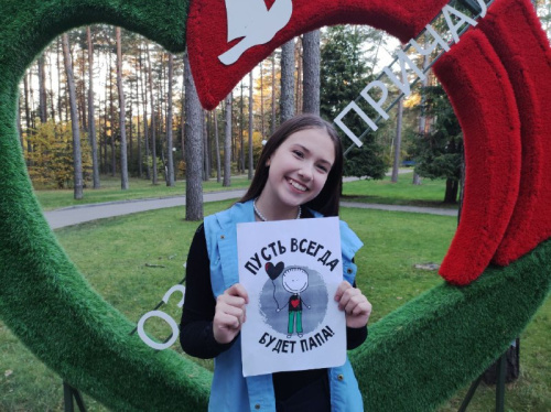 «SMS-волна «Родителям - ласковое слово!» «SMS-волна «Родителям - ласковое слово!»
