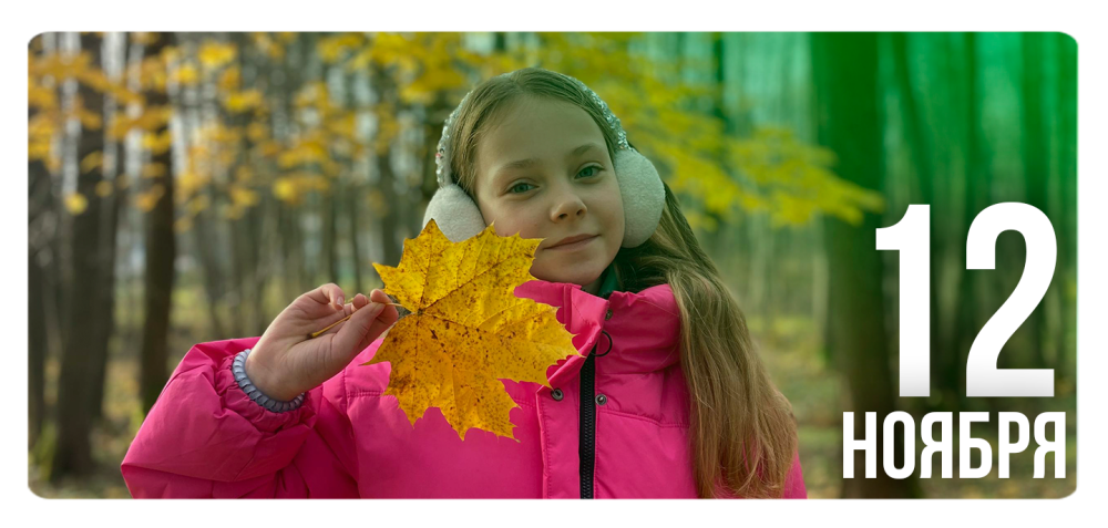 Любимые места «Зубренка»