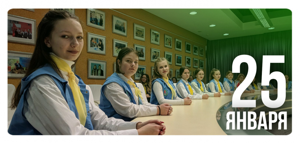 Дипломатия дружбы