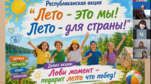 Гомельская область: опыт лучших педагогов региона