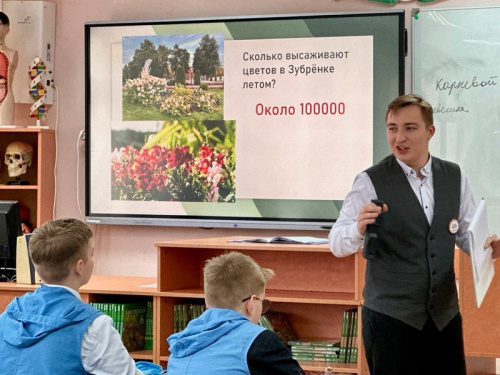 Неделя педагогического мастерства учителей естественных наук