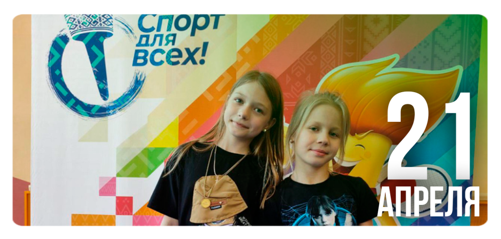 «300 талантов для Королевы»